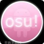 osugame