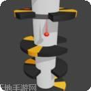 螺旋跳球3D