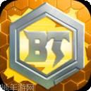 堡垒前线破坏与创造单机版