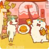 动物餐厅2动物派对