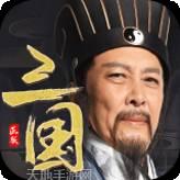 霸王雄心放置版