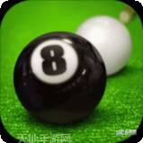 台球帝国黑八斯诺克