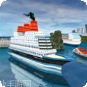 驾驶豪华邮轮
