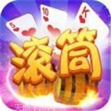 同城游三副滚筒