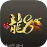 龙8国娱乐