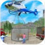 动物救援游侠传奇