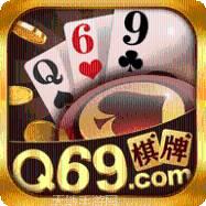 69棋牌