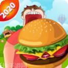 大胃王竞速比赛