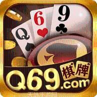 69棋牌
