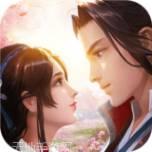 绝世武林之刀剑情缘