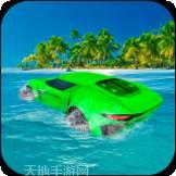 水冲浪子弹头火车