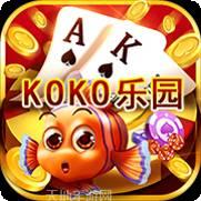 koko娱乐