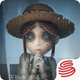 第五人格测试服