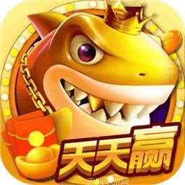 吉祥街机捕鱼
