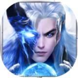 永夜魔君之八荒伏魔录