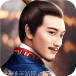 明朝风云无限元宝