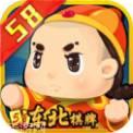 58东北棋牌