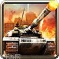 王者坦克