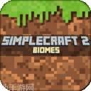 我的世界0.15.6.0版