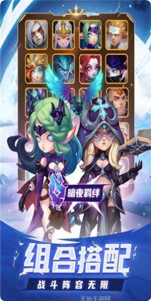 骑士之魂最新版本