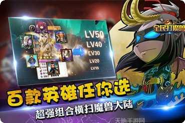 全民打飞机OL攻略