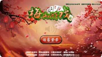 云顶电玩下载地址