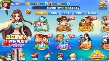 非凡时代棋牌最新版本