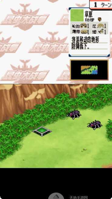 昆虫大军角色收集