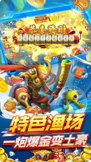 星空游戏角色介绍