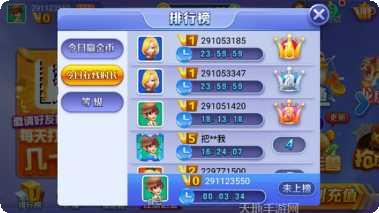 昊乐棋牌下载安装