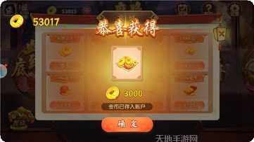 斯博2棋牌安卓版