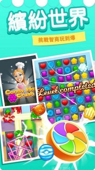 糖果家居庄园设计玩法