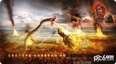 三国荣耀果盘版最新版本