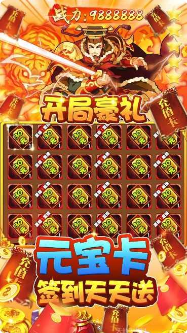 三国荣耀果盘版角色推荐