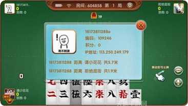 彩虹园棋牌游戏