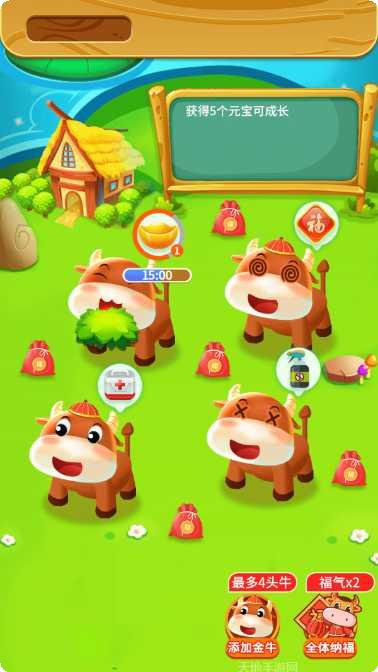 福气金猪无限饲料怎么玩