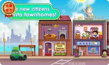 口袋商业街中文版怎么玩