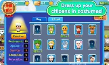 口袋商业街中文版游戏特色