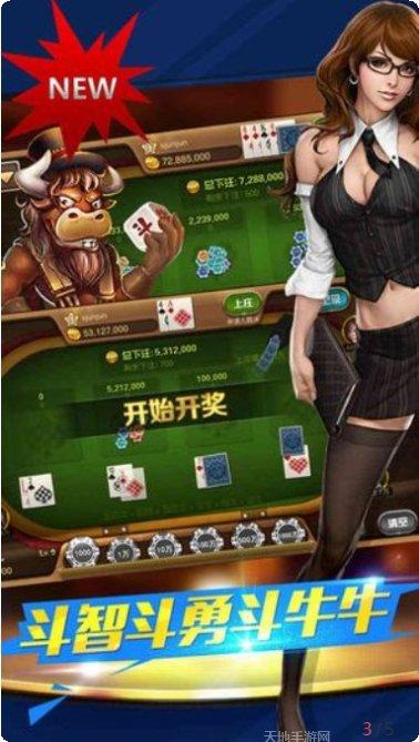 微众棋牌玩法介绍