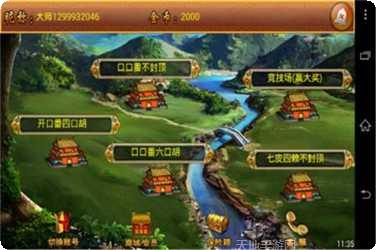 东京棋牌娱乐休闲