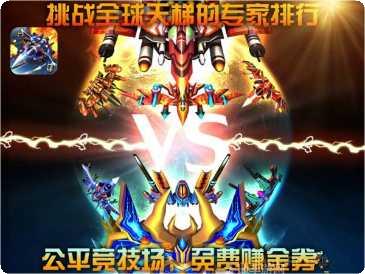 全民打波利攻略