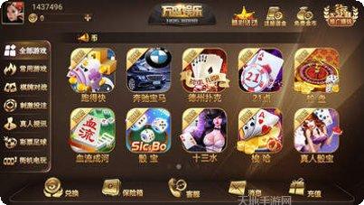 万盛娱乐最新版本下载