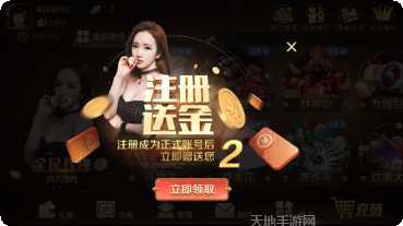 万盛娱乐玩家社区