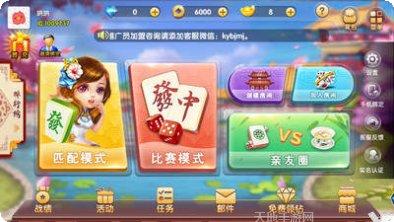 多间棋牌最新版本