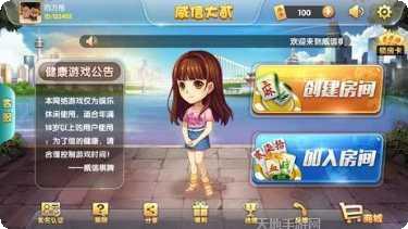 多间棋牌玩法介绍