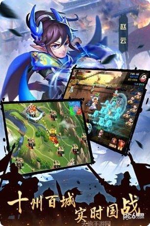 逆袭吧主公满V版下载