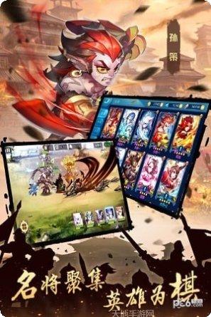 逆袭吧主公满V版攻略