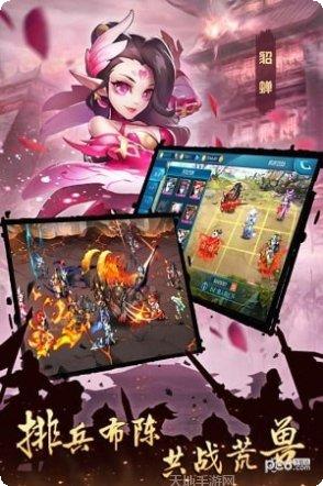 逆袭吧主公满V版激活码