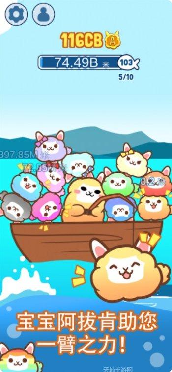 阿拔肯吃游戏攻略