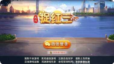 微龙棋牌用户评价